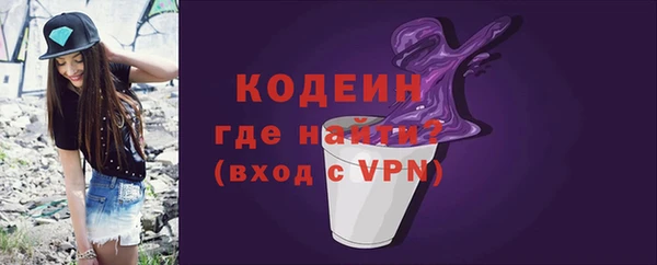 MDMA Premium VHQ Волоколамск